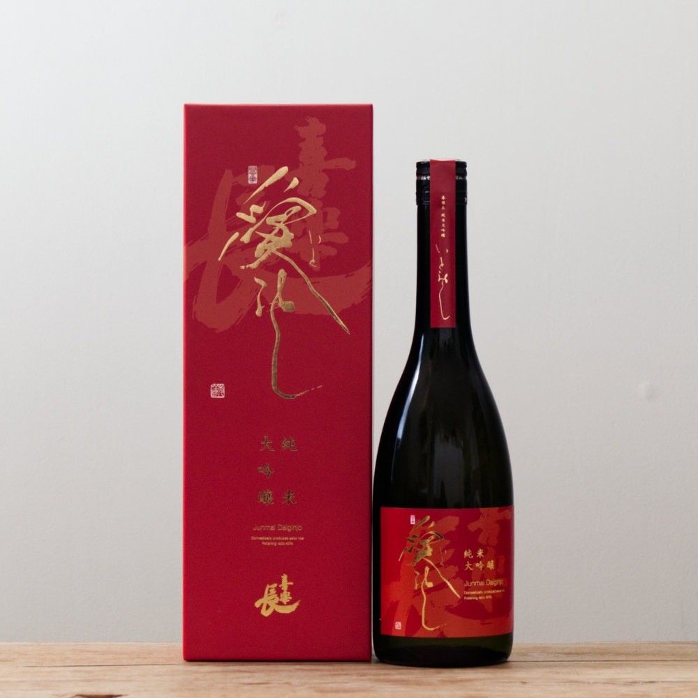 喜平　純米大吟醸　赤青セット【匿名配送】 喜平 静岡蔵謹醸 あおとあかの純米大吟醸 飲み比べセット
