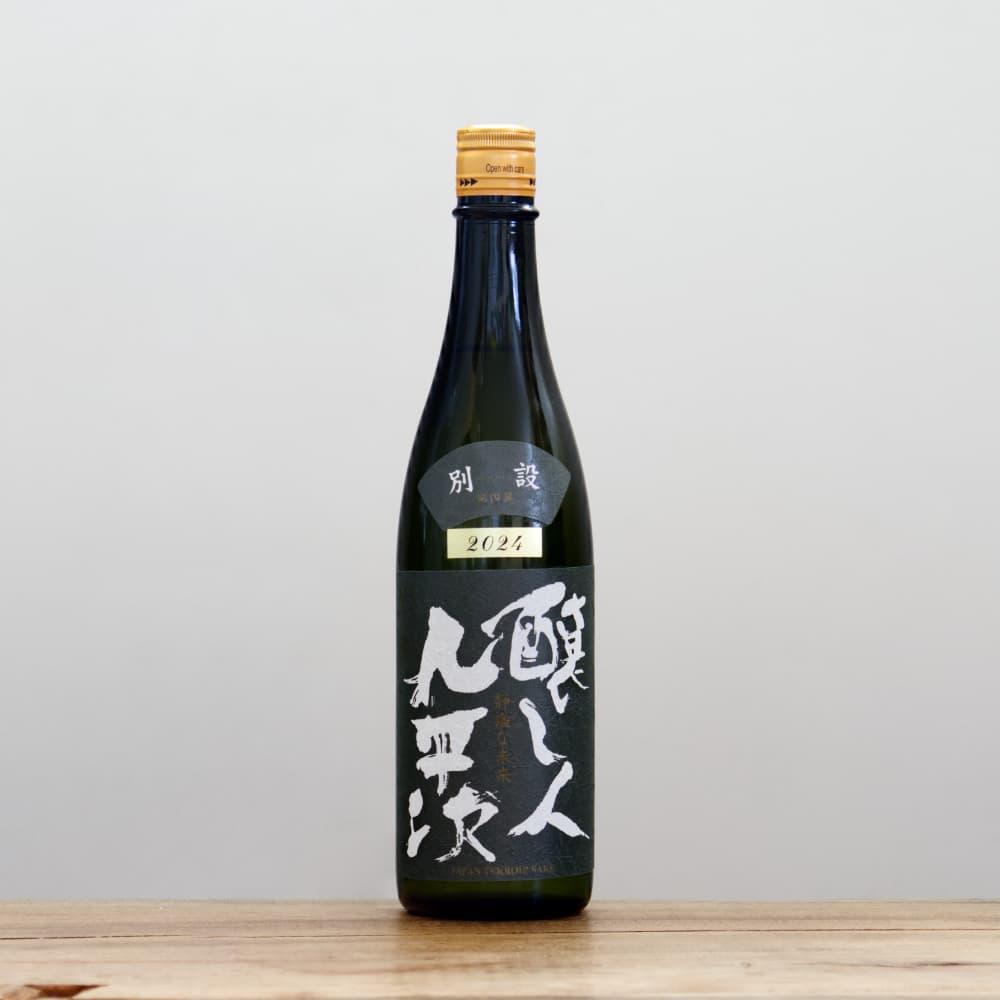 醸し人九平次 別設 〜第四幕 静謐（せいひつ）な未来〜 720ml