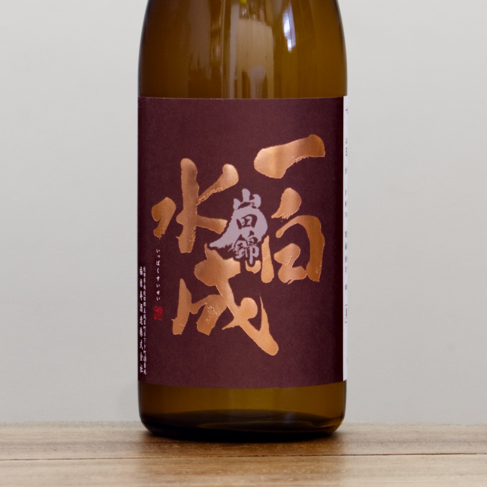 一白水成 日本酒 720ml 15% 一白水成 Premium 720ml （いっぱくすいせい）