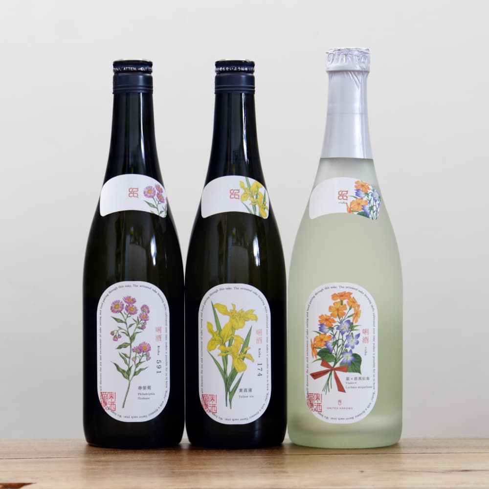 日本酒　八海醸造　八海山　春紫苑　唎酒　No.591 ハルジオン　箱付 八海山唎酒No.591 春紫苑