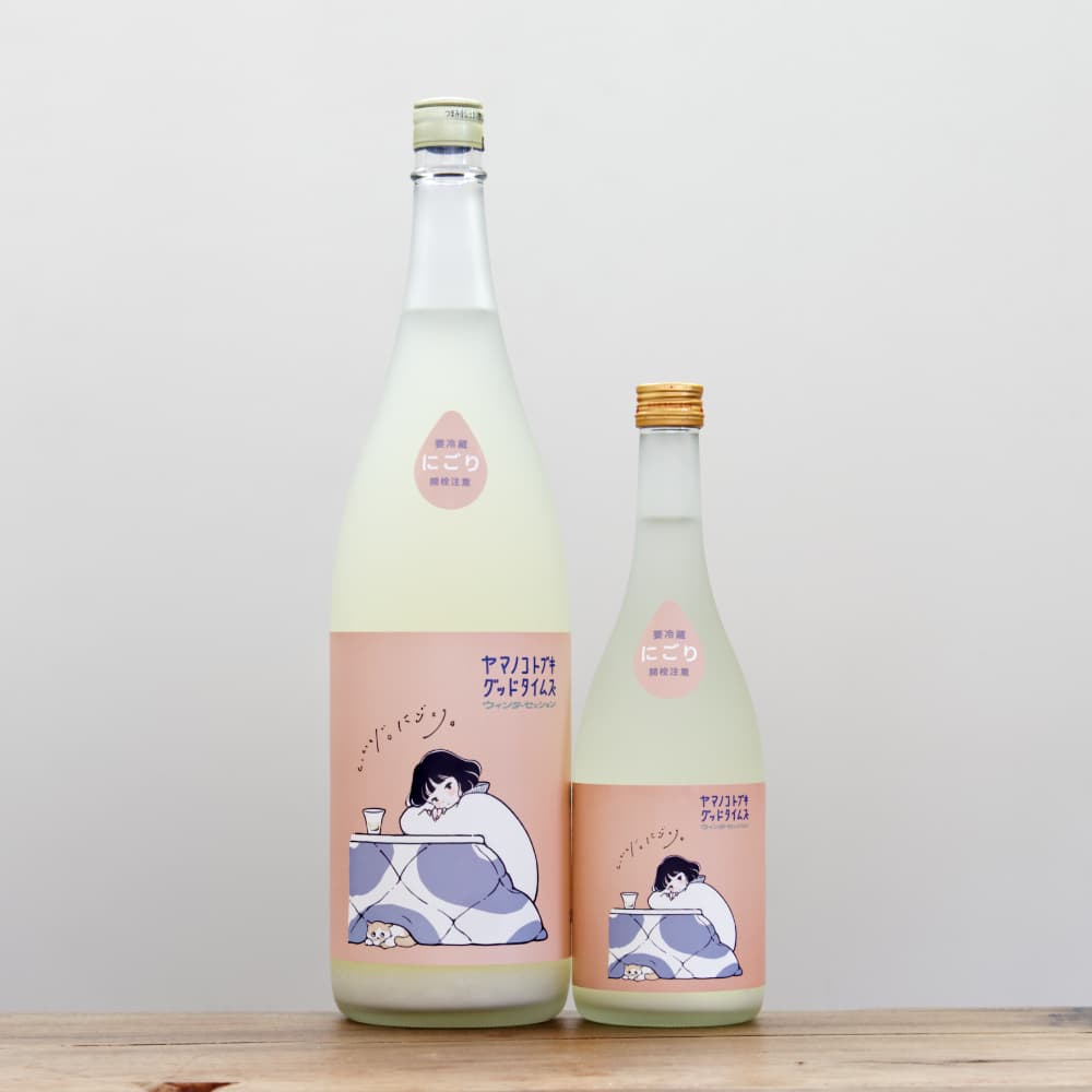 スケノブ様本日のみ専用です 横倒し厳禁・開栓注意】ヤマノコトブキ グッドタイムズ ウィンター