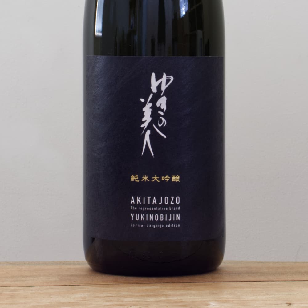 日本酒セット 墨廼江 ゆきの美人 AKABU 東洋美人 黒龍　いっちょらい 七水 ゆきの美人 純米吟醸 改良信交 1800ml 秋田の地酒屋 佐金酒店