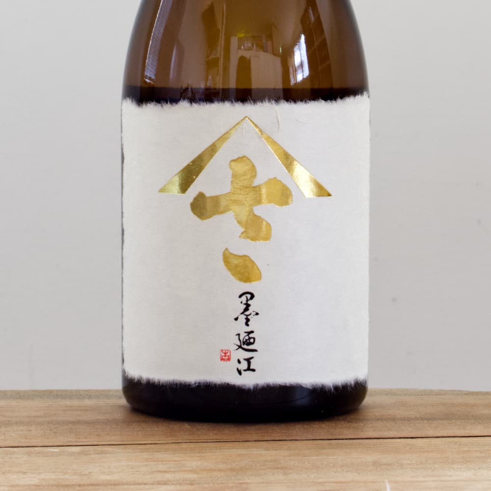 墨廼江 大吟醸 しずく斗瓶 やまさ 720ml