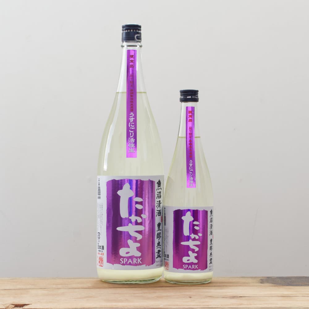 開栓注意・クール便にて発送】たかちよ GRAPEラベル SPARK（微