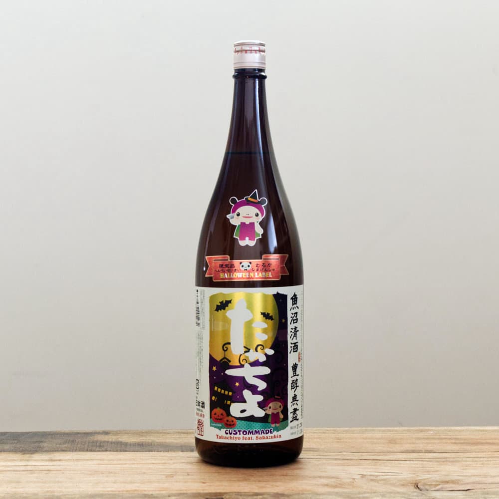 毒飴ページ アースクリーンで食べたこいつが忘れられない美味すぎて