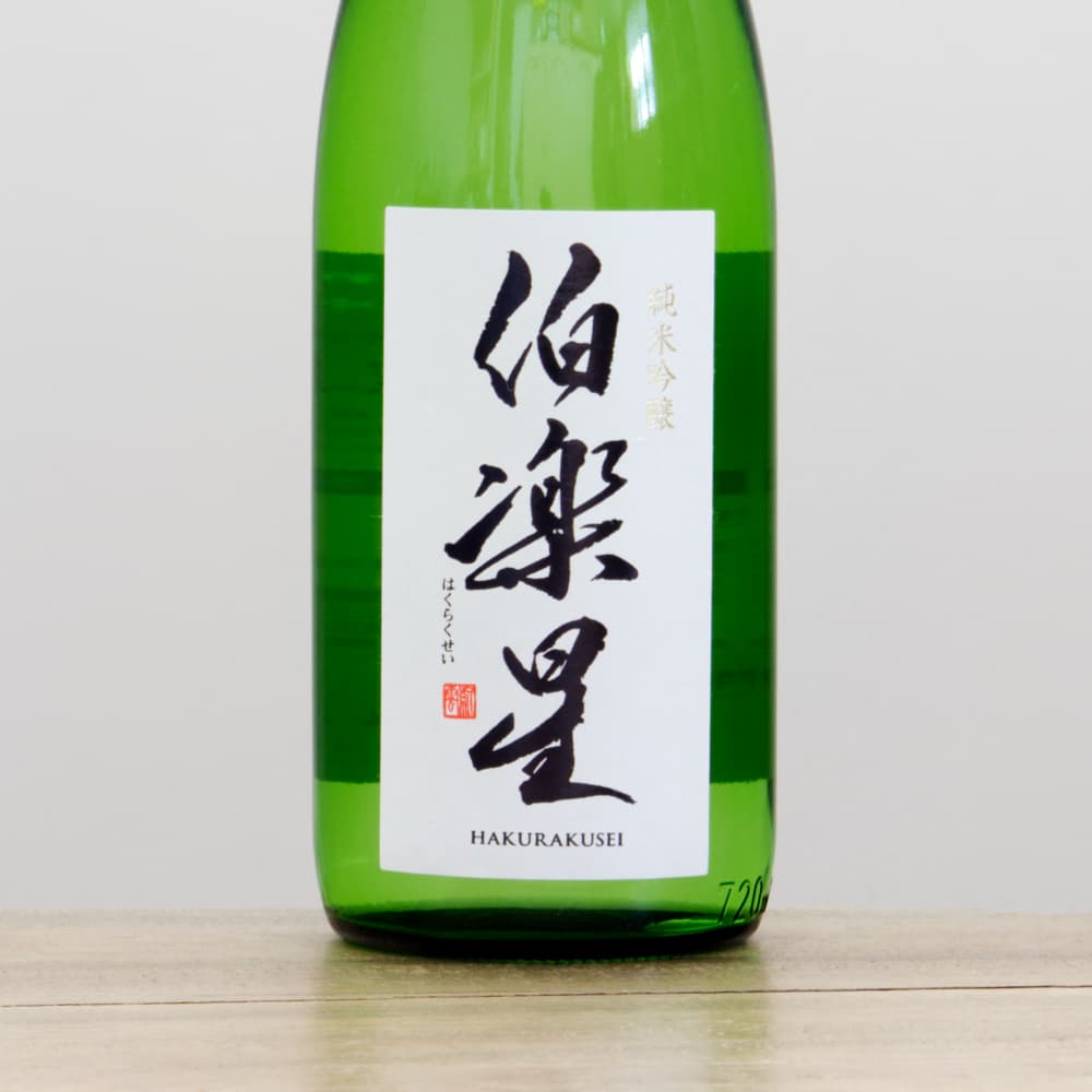 伯楽星 純米吟醸 720ml