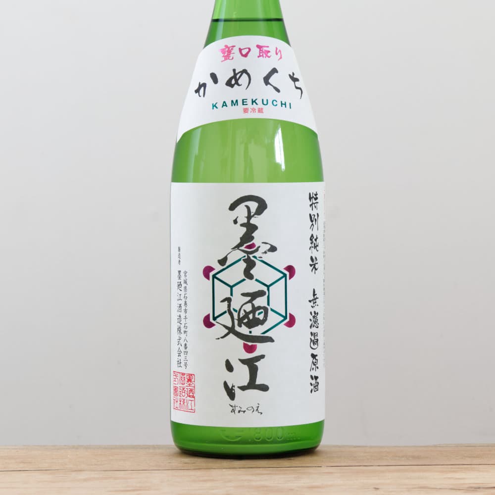 墨廼江 特別純米 無濾過原酒 かめ口取り 1,800ml