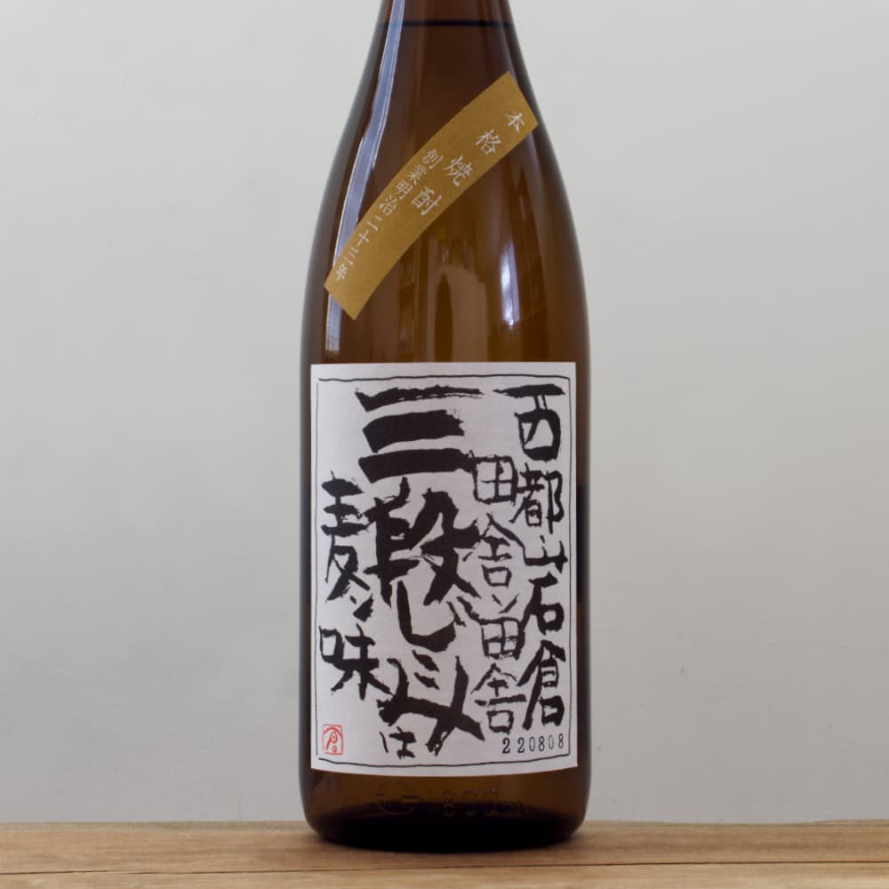 森伊蔵 1.8L 焼酎 森伊蔵 1800ml