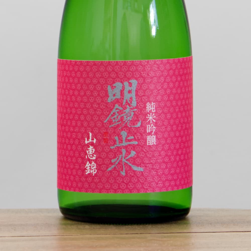 明鏡止水 山恵錦 純米吟醸 720ml