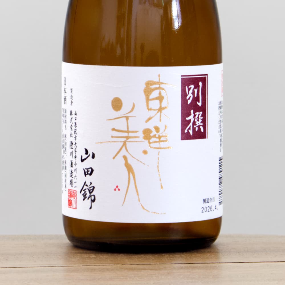 東洋美人 別撰 山田錦 720ml