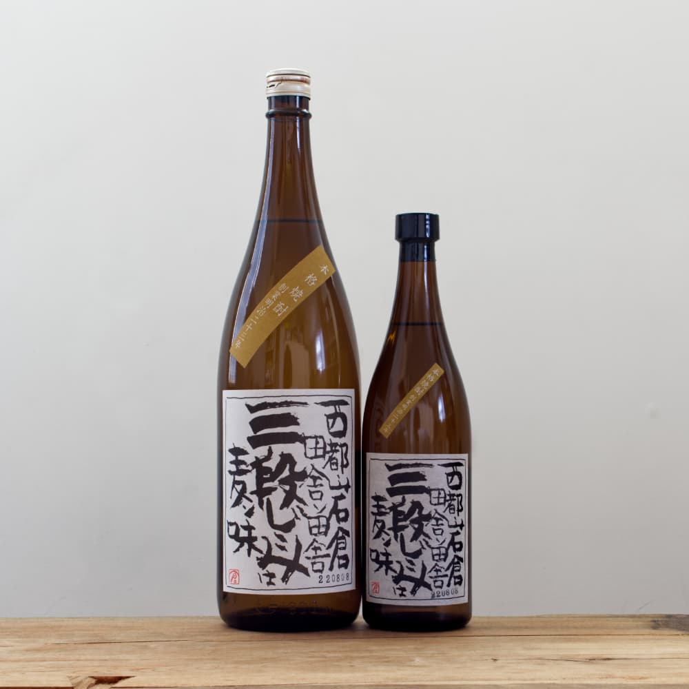 本格焼酎 三段仕込み 25度 720ml