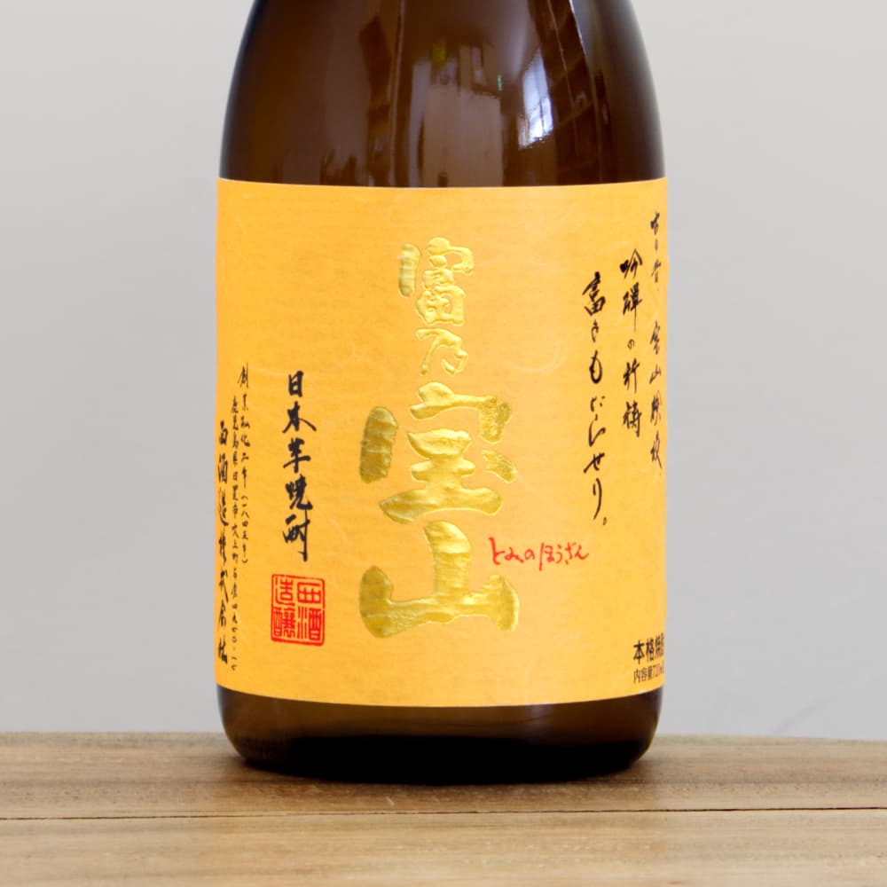 芋焼酎 富乃宝山 25度 720ml