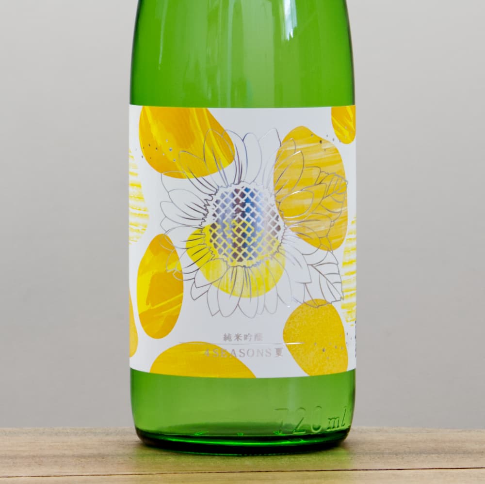 本日の元気! 4本セット 500ml 上喜元 純米吟醸 4 seasons 夏 720ml