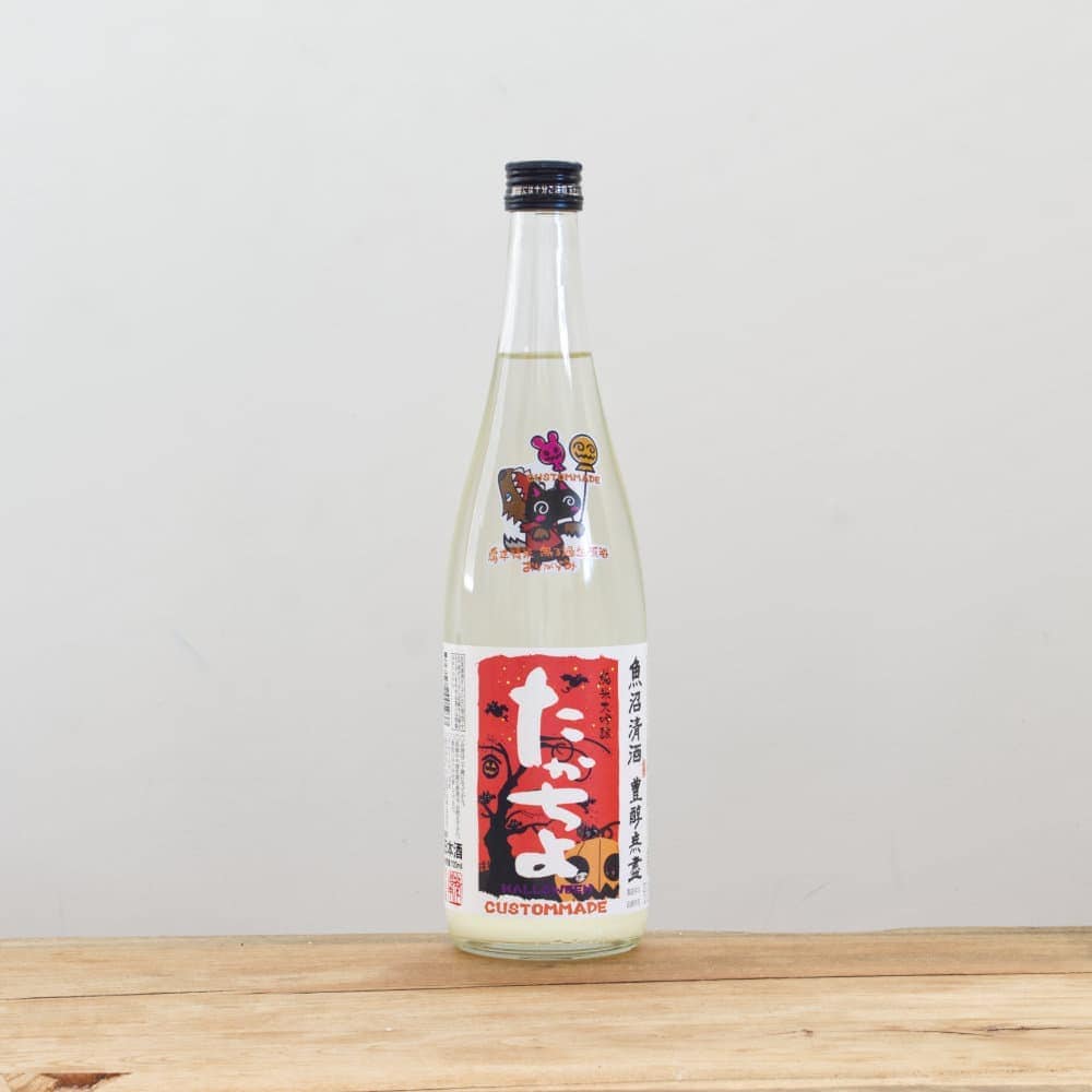 2_000000015719.jpg?1757478860