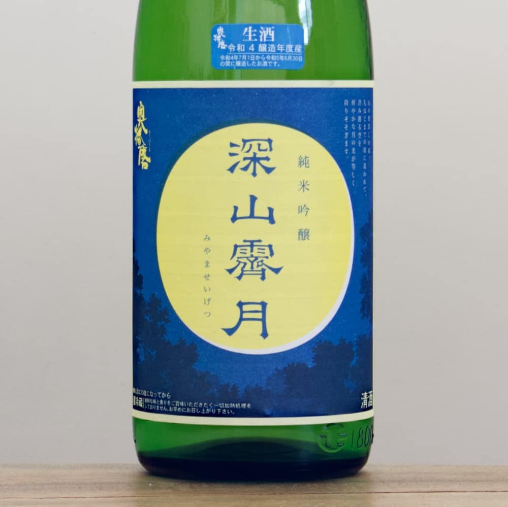 秋山（奥黒部） 山本 ピュアブラック 純米吟醸 1800ml 秋田の地酒屋 佐金酒店