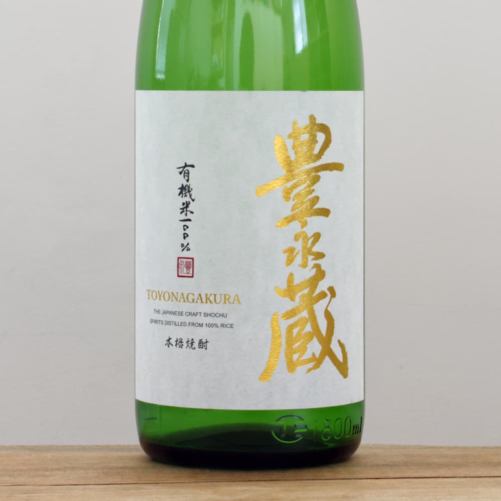 【希少】球磨焼酎 肥後銘花 本格焼酎　720ml 希少】球磨焼酎 肥後銘花 本格焼酎 720ml 球磨焼酎 花 720ml瓶