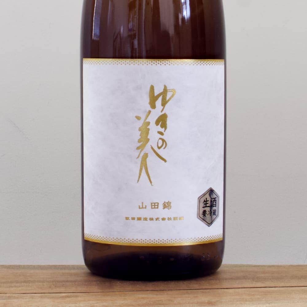 黒龍,ゆきの美人等 純大吟〜純米 1800ml✖6本 ゆきの美人 純米大吟醸