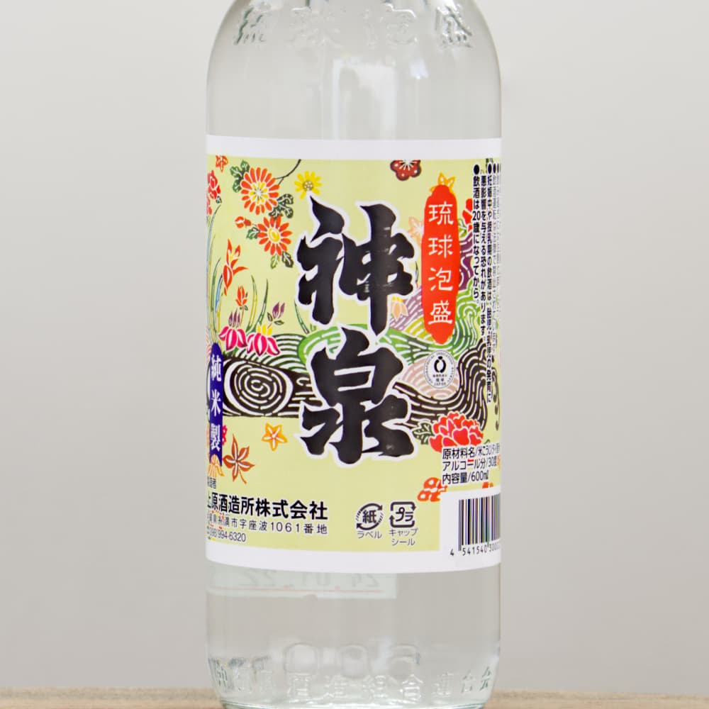 琉球泡盛 神泉 30度 600ml