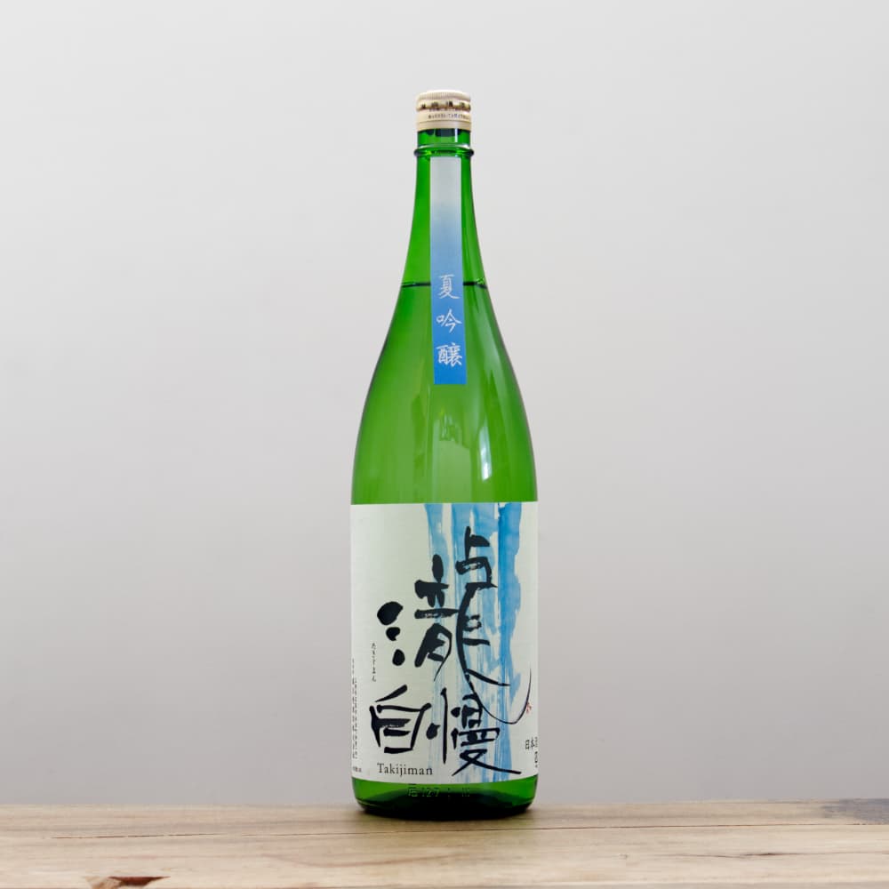瀧自慢 夏吟醸 1,800ml