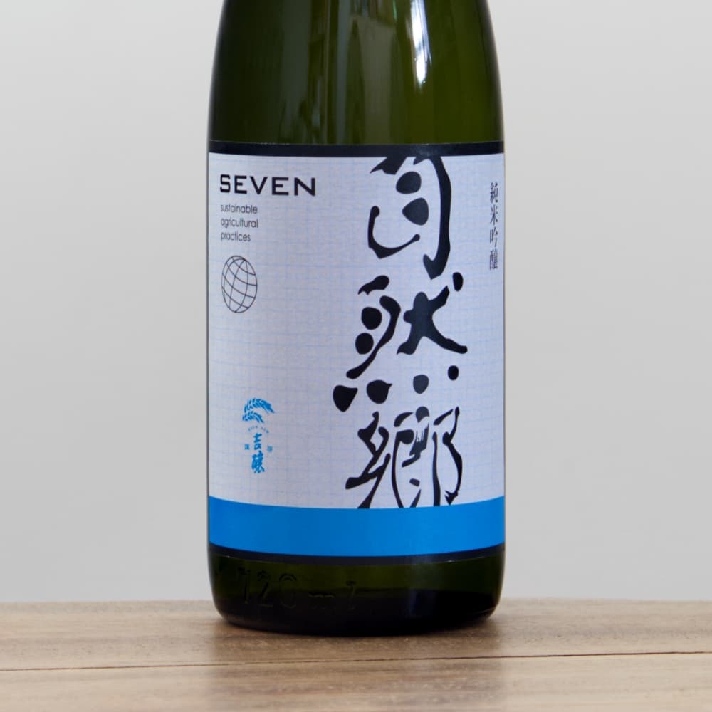 自然郷 純米吟醸 SEVEN 中取り 720ml