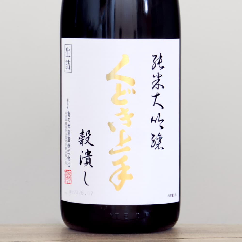 くどき上手 純米大吟醸 出羽燦々 穀潰し22% 1,800ml