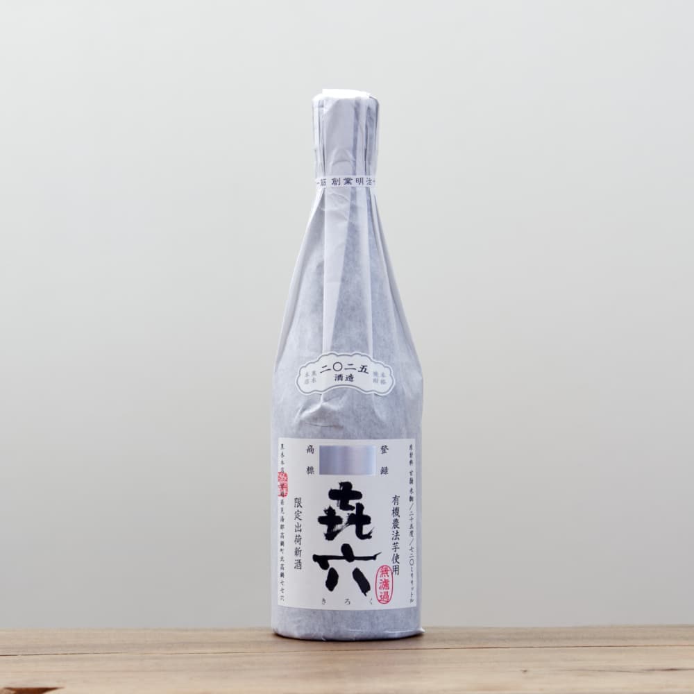 本格芋焼酎 㐂六（きろく） 無濾過 25度 720ml