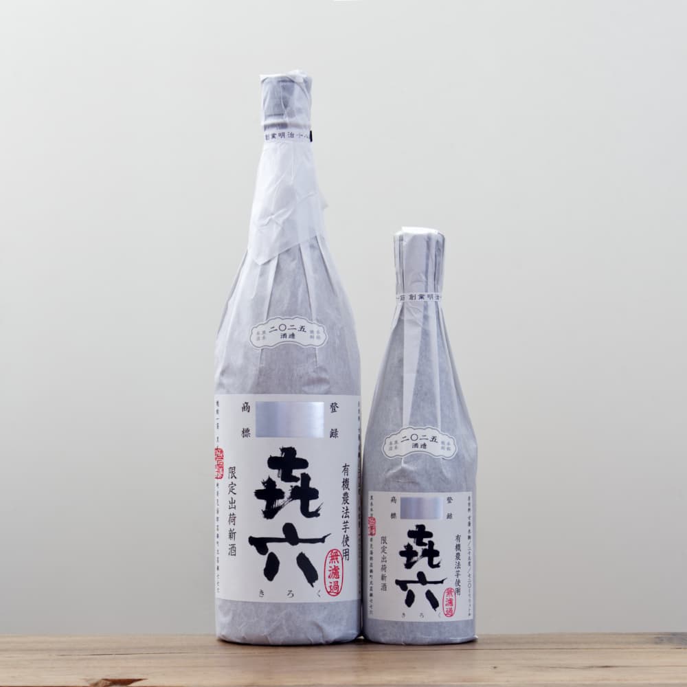 焼酎3本（宝山、㐂六、㐂六）セット 本格芋焼酎】㐂六（きろく）1800ml | 十亀酒店オンラインショップ
