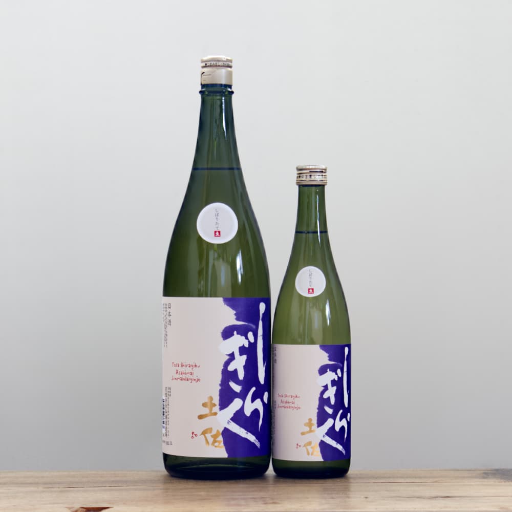 土佐しらぎく 純米大吟醸 しぼりたて 生酒 1,800ml
