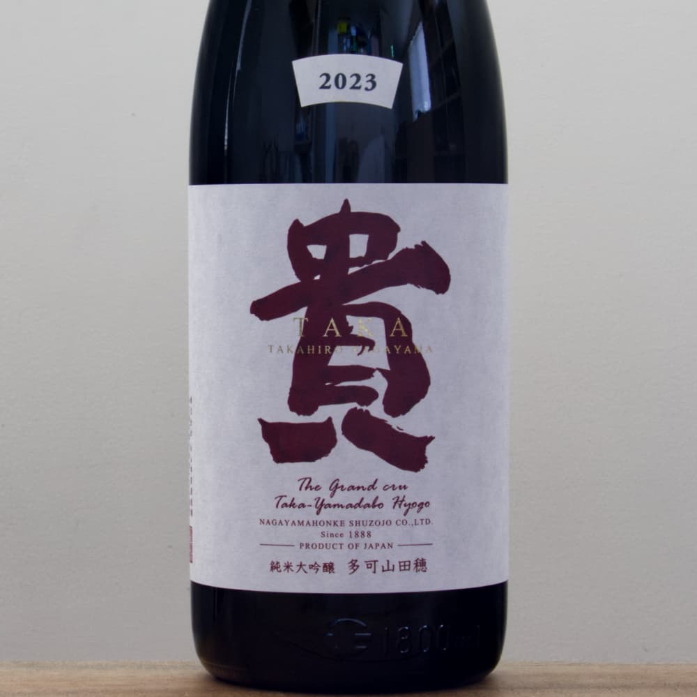 たかぼんさん専用 貴 純米大吟醸 多可山田穂 2023 1,800ml