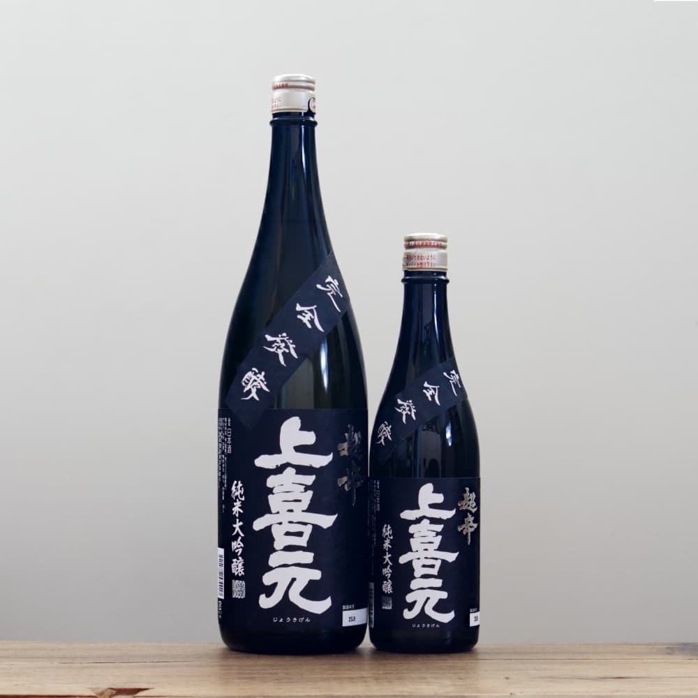 上喜元 純米大吟醸45 超辛「黒辛」 720ml