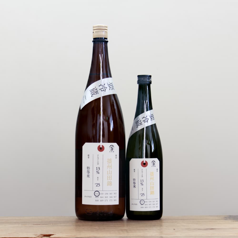加茂錦 播州山田錦 純米大吟醸 火入れ 1,800ml
