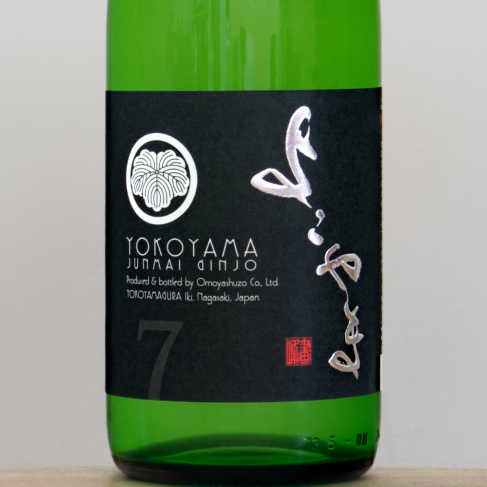よこやま SILVER7 超辛口 純米吟醸 7号 火入 1,800ml