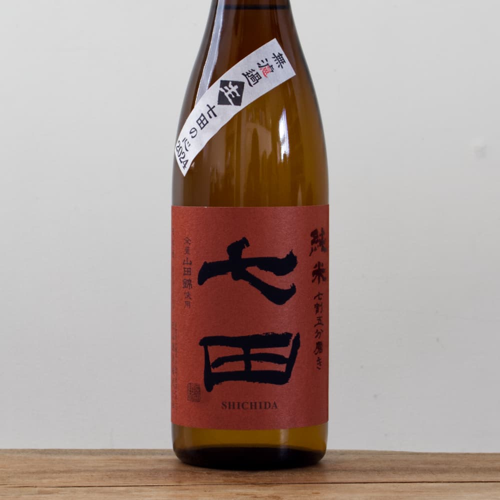 七田 七割五分磨き 山田錦 無濾過生 2025 720ml