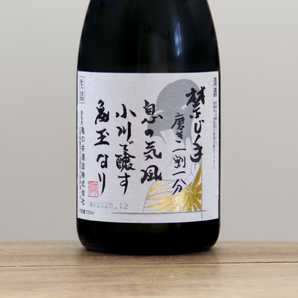 くどき上手 純米大吟醸 禁じ手・11% 720ml
