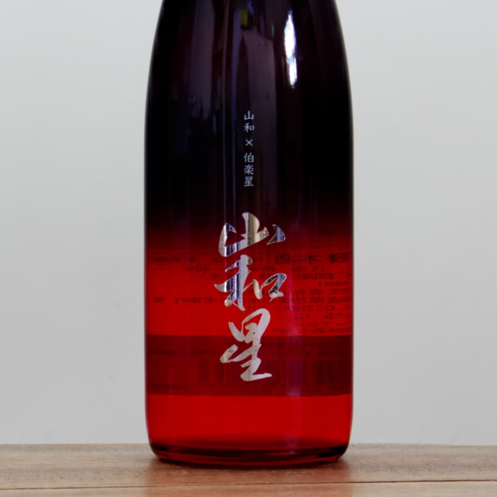 山和 × 伯楽星 山和星 純米大吟醸 2026 おりがらみ生酒 720ml