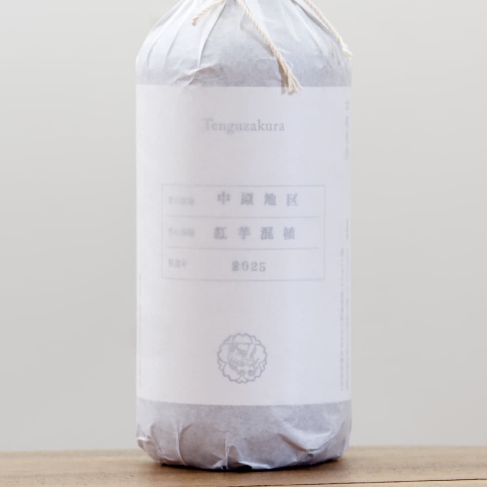 芋焼酎 天狗櫻 紅芋混植 原酒 2025年製 中原地区 34度 500ml