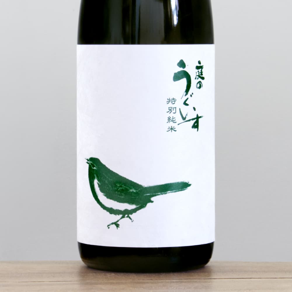 庭のうぐいす うぐいすラベル 特別純米 1,800ml