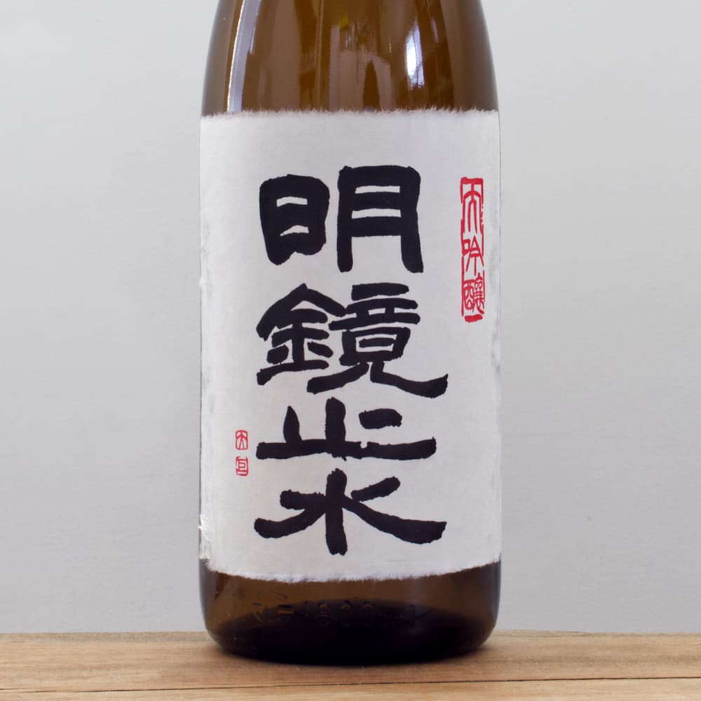 ⚠️タカヒロ⚠️「明鏡止水 大吟醸 斗瓶囲い」大澤酒造／1,800ml ⚠️タカヒロ⚠️「明鏡止水 大吟醸 斗瓶囲い」大澤酒造／1,800