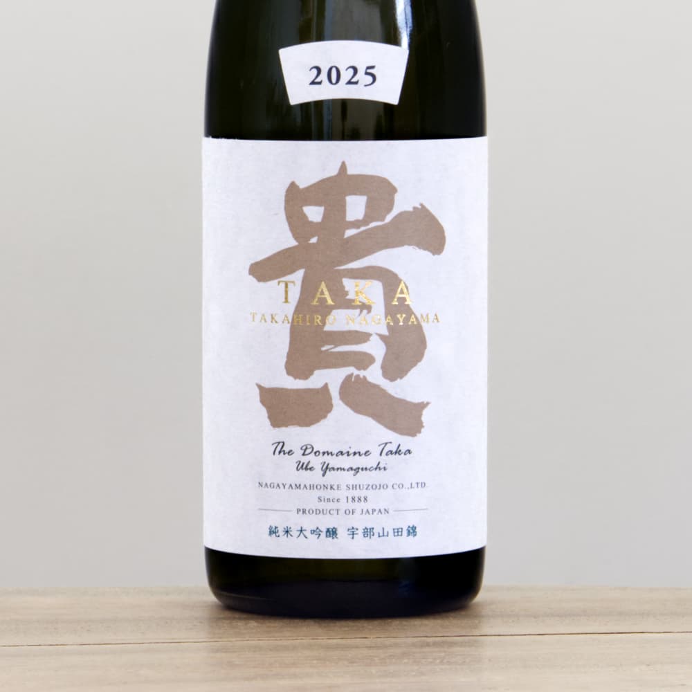 ドメーヌ貴 宇部山田錦 2025 720ml