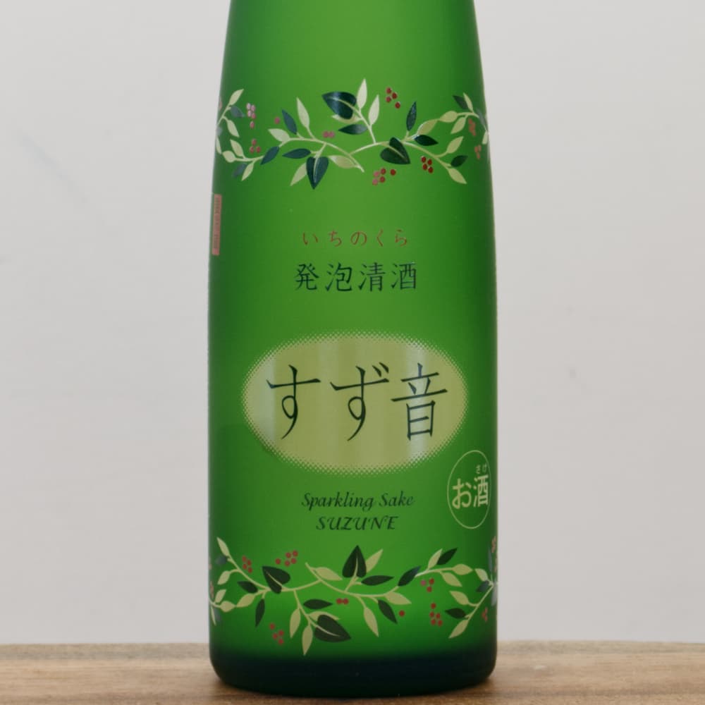 一ノ蔵 発泡清酒 すず音 300ml