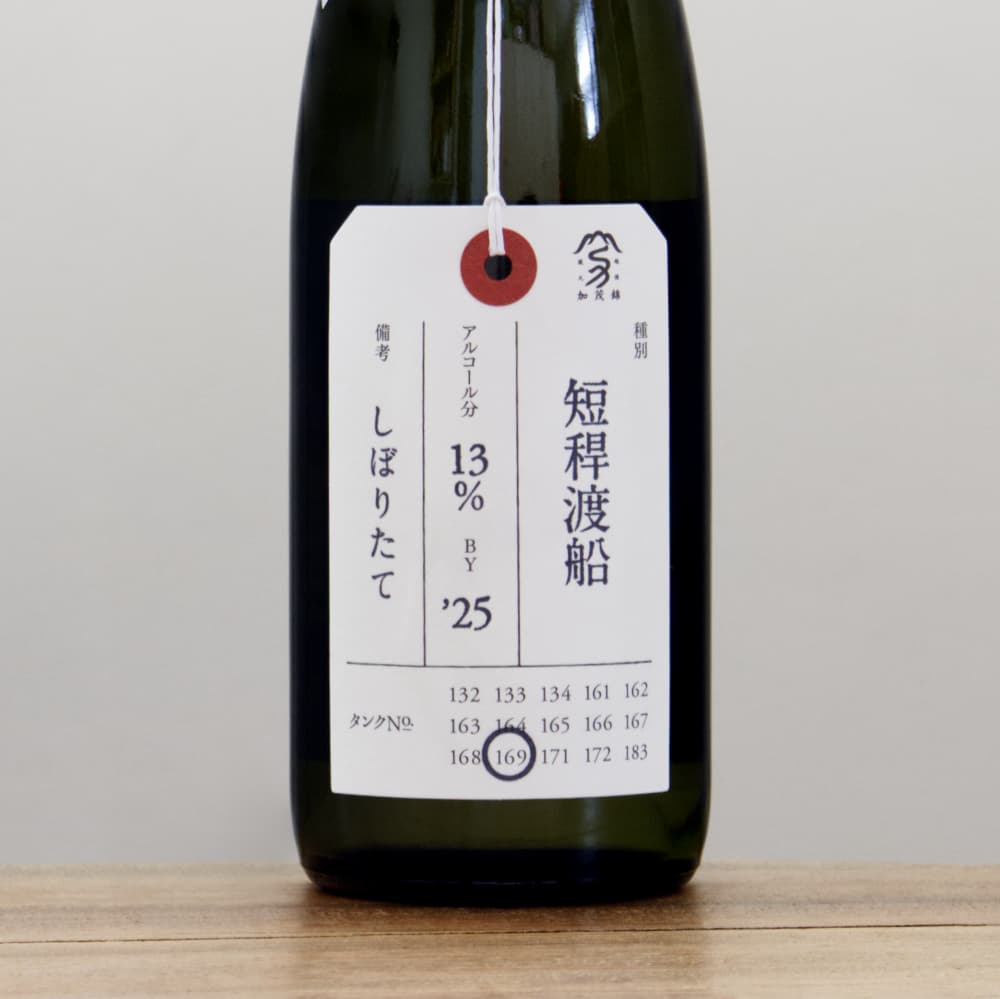 2_000000015824.jpg?1758688684