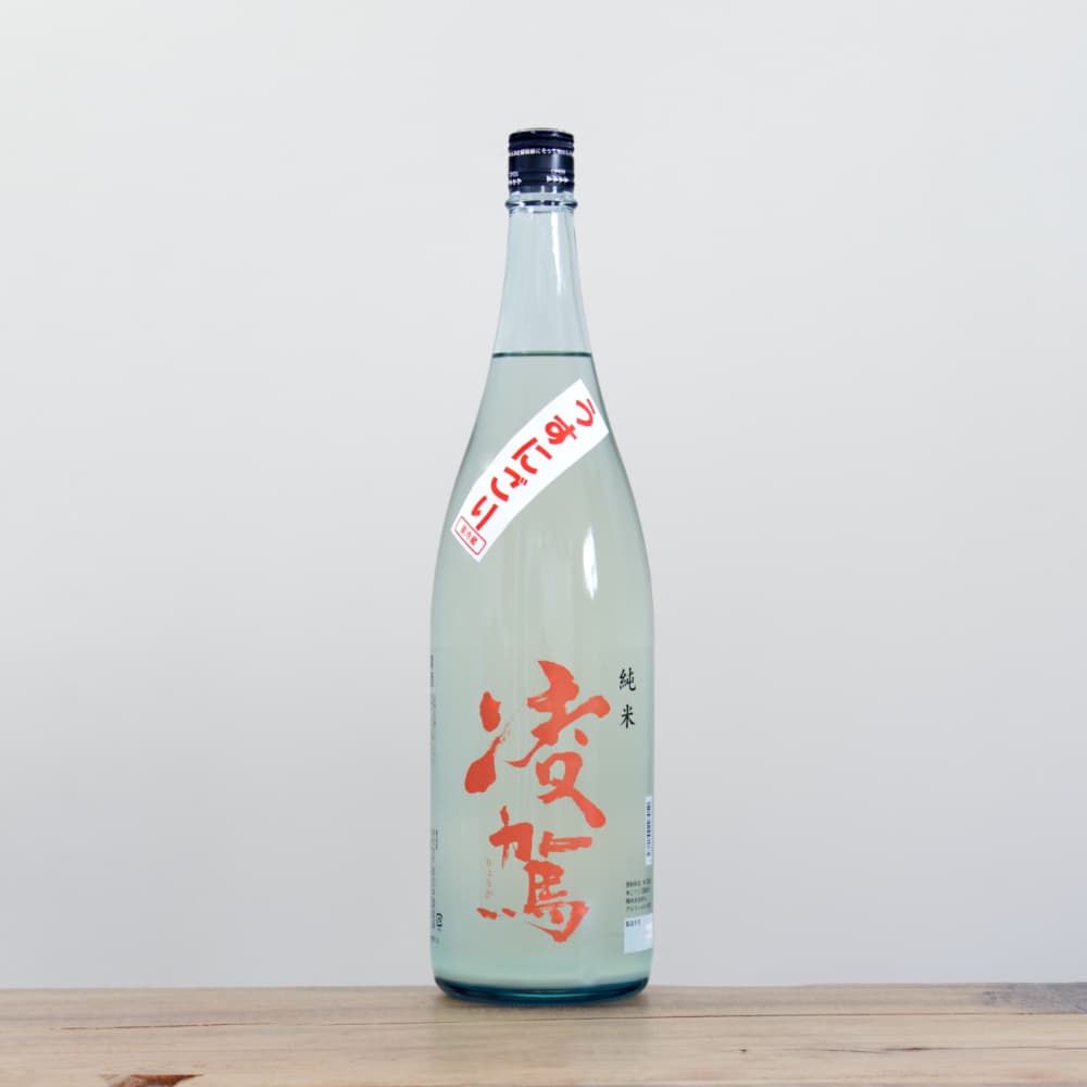 凌駕 辛口純米 +10 うすにごり 生 1,800ml