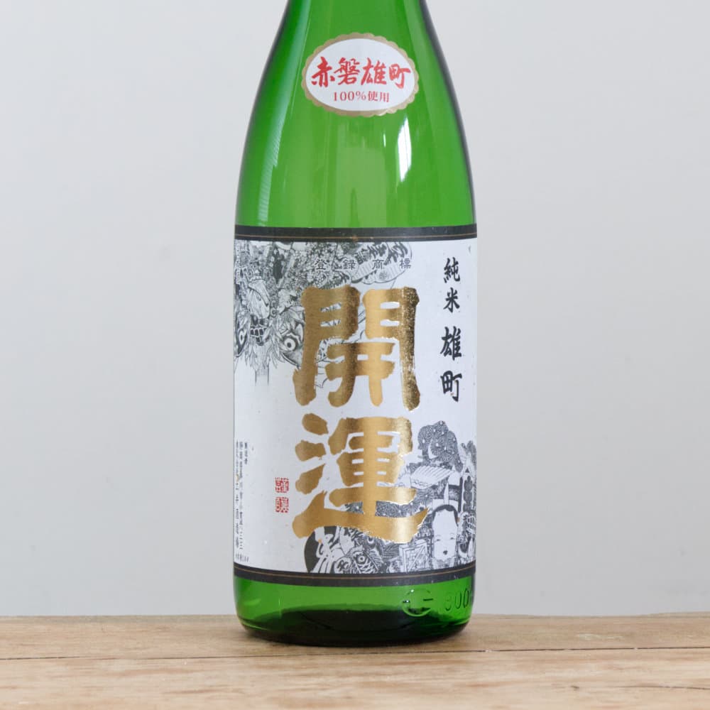 開運 赤磐雄町 純米 1,800ml
