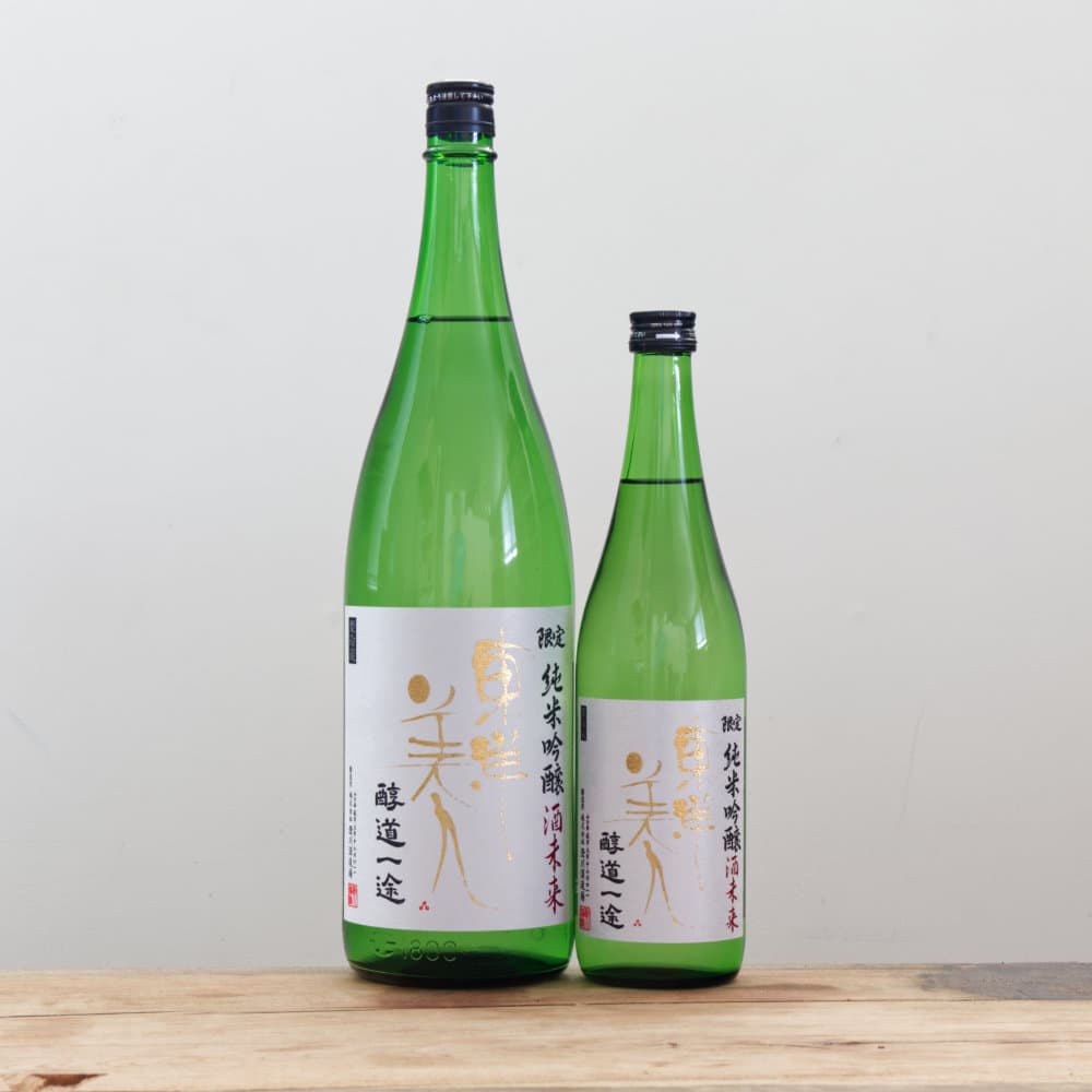 東洋美人 酒未来 醇道一途 純米吟醸 720ml