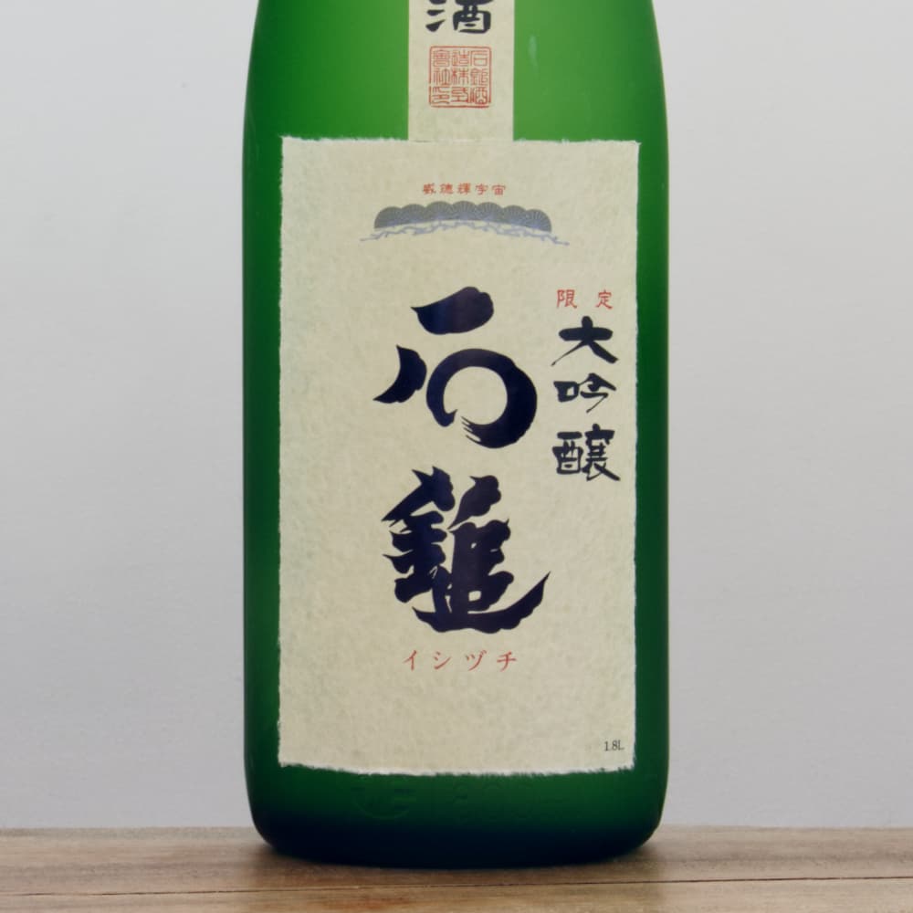 石鎚 限定大吟醸 無濾過 原酒 1,800ml