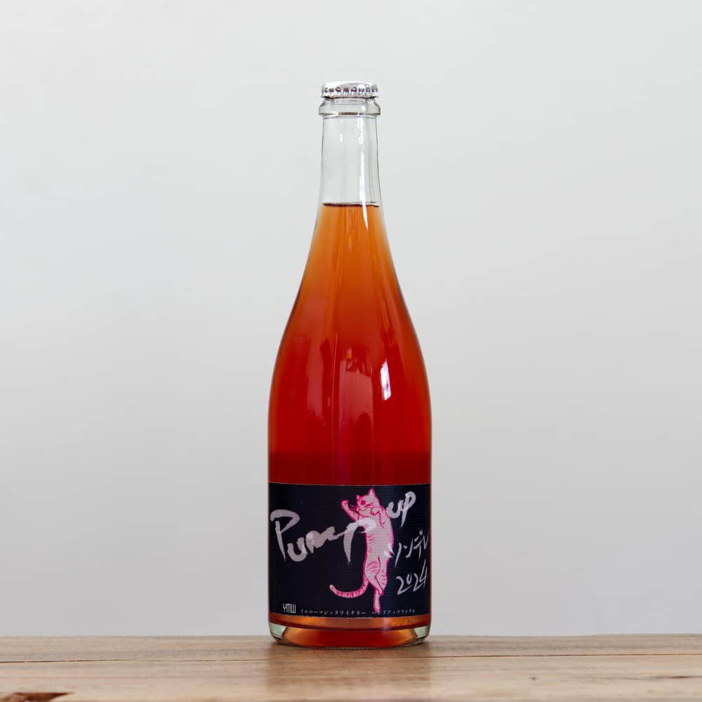 イエロー・マジック・ワイナリー パンプ・アップ・ツンデレ2024赤微泡