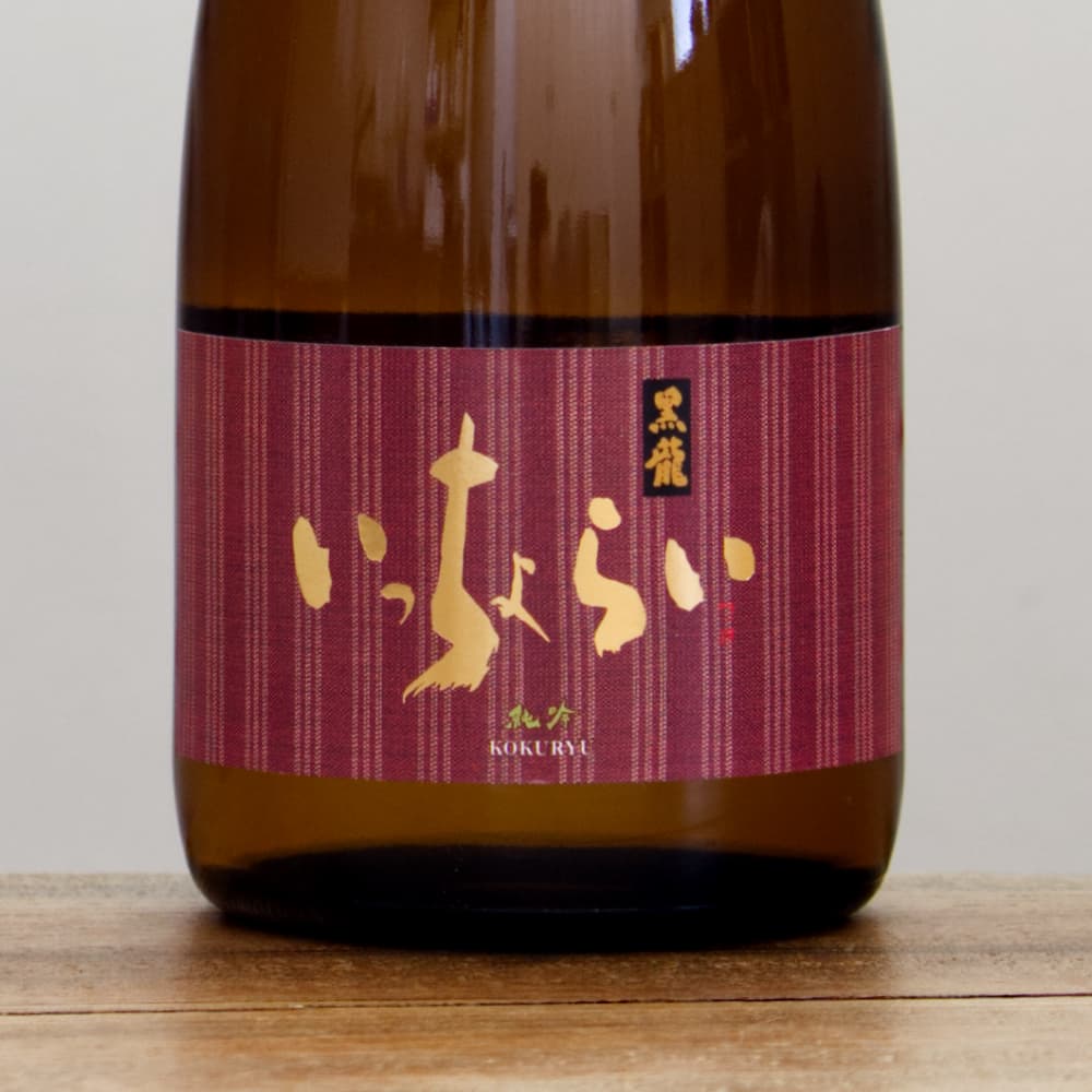 日本酒3本セット（美丈夫、雨後の月、黒龍いっちょらい） 楽天市場】黒龍（こくりゅう） 一升瓶豪華3本ギフトセット