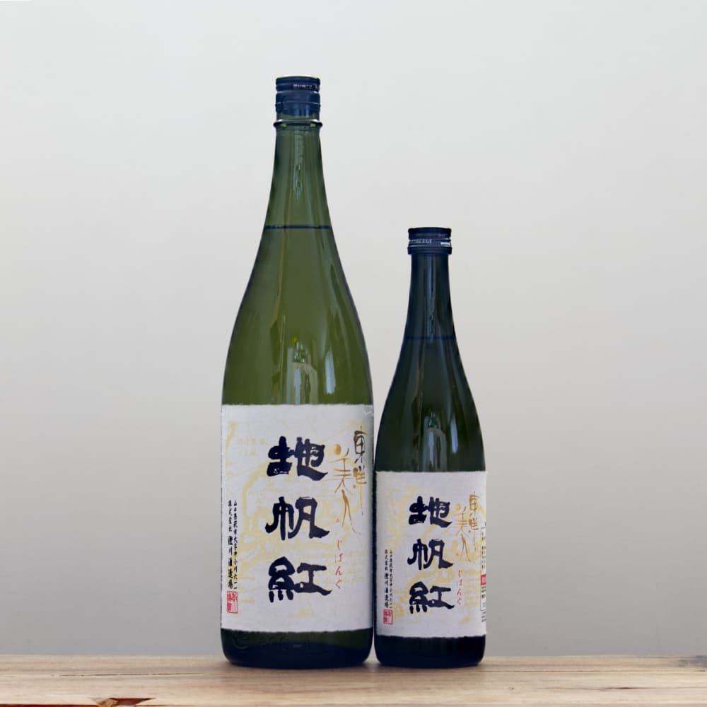 東洋美人 地帆紅（じぱんぐ） 限定大吟醸 720ml