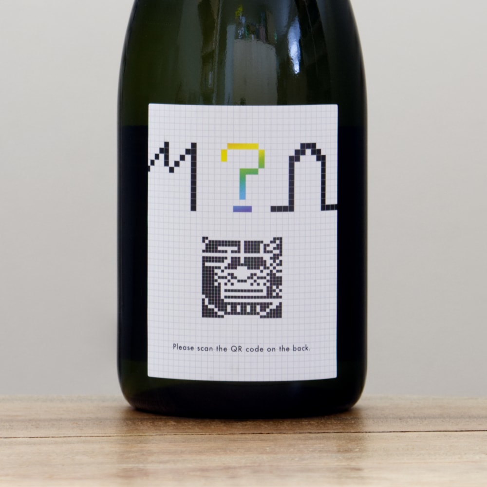 飛鸞（ひらん） ？ハテナ 弍 720ml