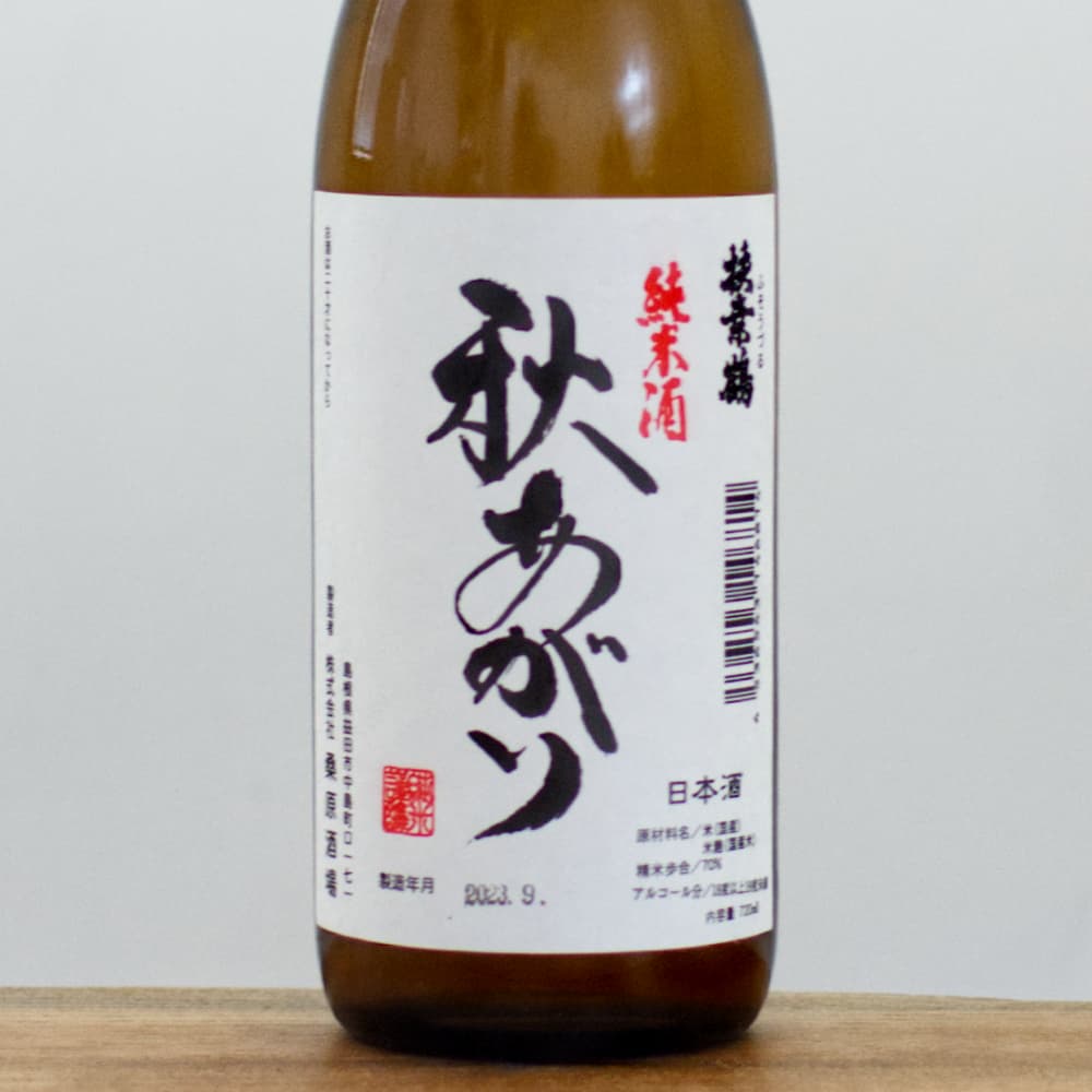 扶桑鶴 秋あがり 純米原酒 720ml
